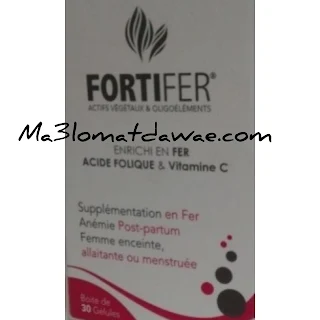 fortifer prix maroc,fortifer دواء,fortifier معنى,دواء fortifer,fortifer vitamins,fortifier ما معنى,fortifer price,fortifer