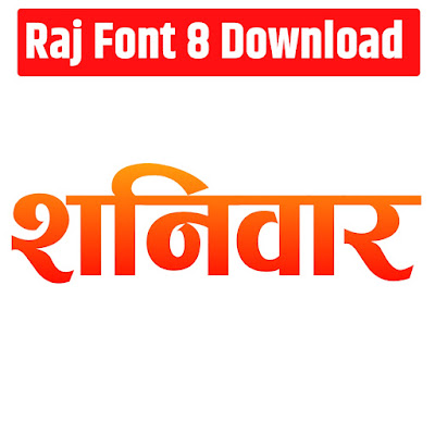RAJ Font 1 Download