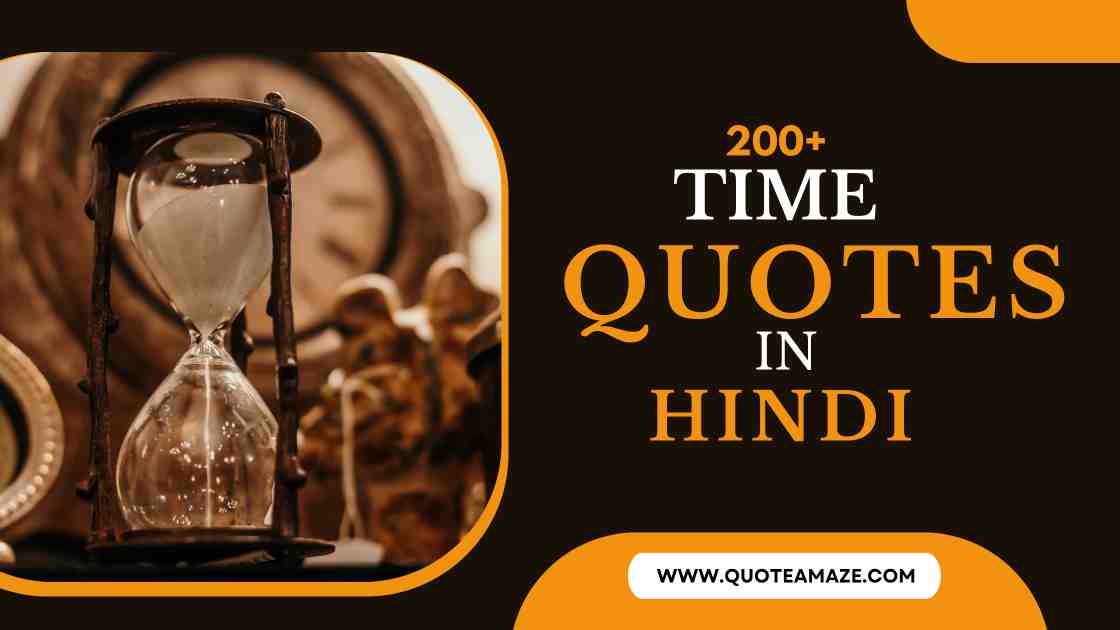 200-Awesome-Time-Quotes-in-Hindi-QuoteAmaze