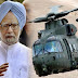 'Govt must not be pressured on chopper deal'
