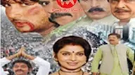 Bhojpuri Video Nirgun Bhakti