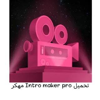 Intro-Maker