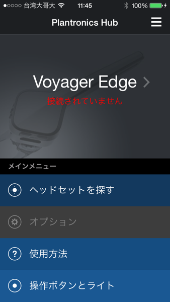 IMG_3116.PNG IMG 3116