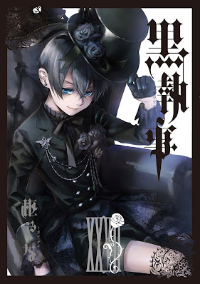 黒執事 コミックス 第27巻 表紙 シエル・ファントムハイヴ Black Butler Kuroshitsuji volume 27