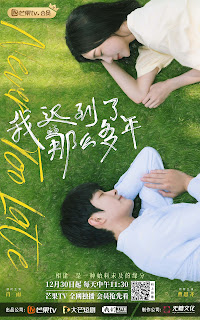 review never too late chinese drama