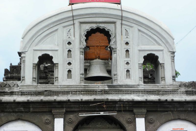 Huge bronze Bell in Naroshankar Temple Nashik