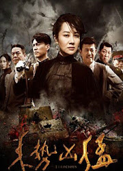 Laishi Xiongmeng China Drama