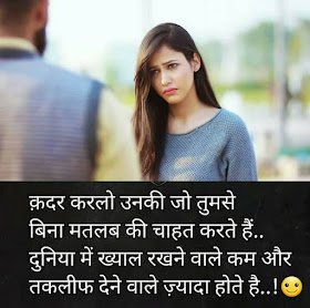 Best Images for WhatsApp Status