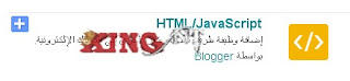 HTML-JavaScript