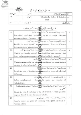 aiou-bed-code-6402-old-papers