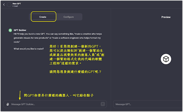 GPTs Builder New GPT