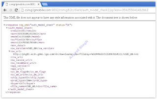 correct IMEI number