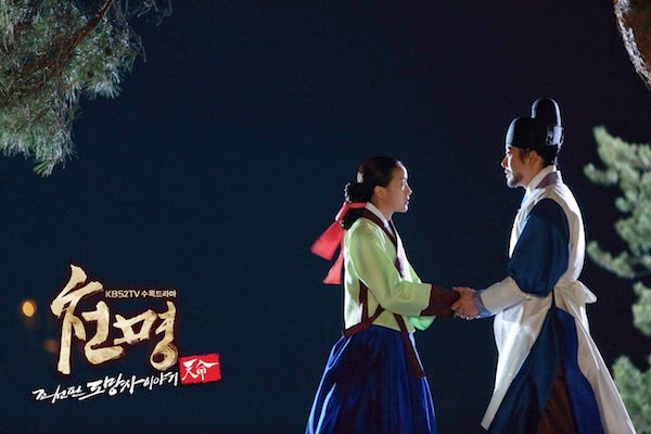 Sinopsis The Fugitive of Joseon