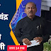  *दुष्काळग्रस्त गावकऱ्यांना रामचंद्र सालेकर यांनी दिली जलसंजीवनी* 