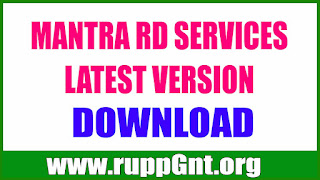 Mantra RD Services Latest Version Android App Download