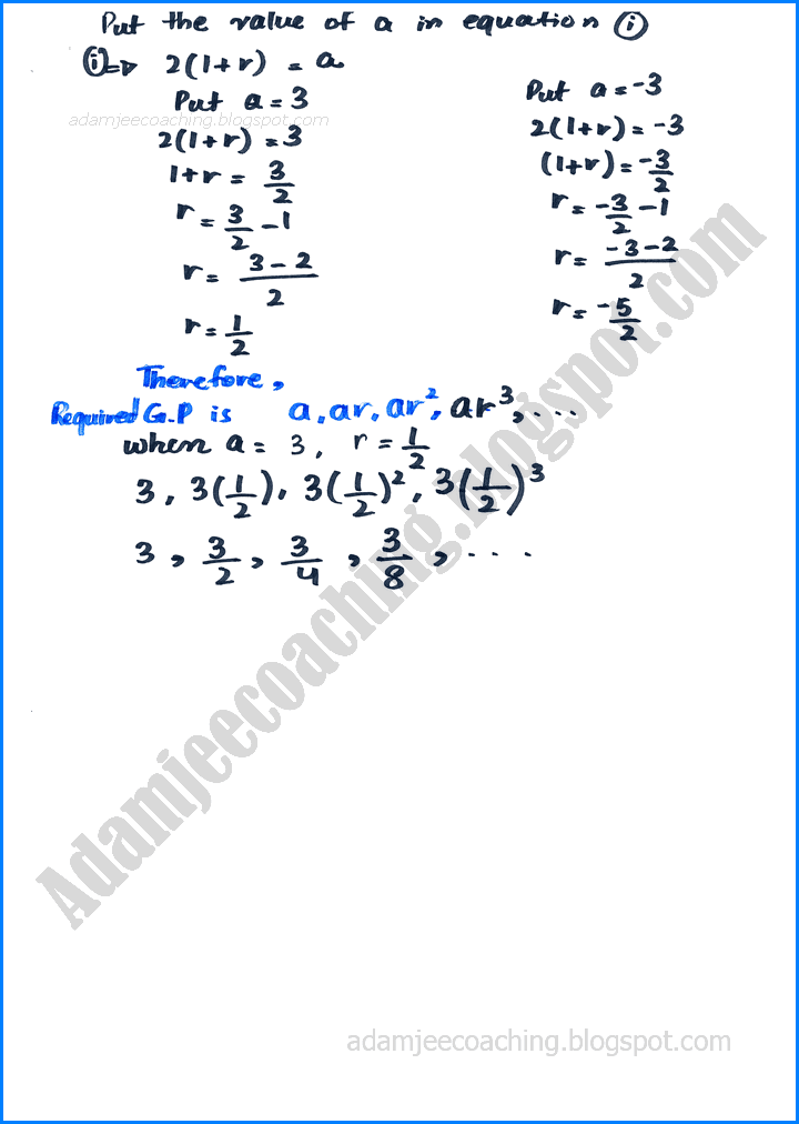 sequences-and-series-exercise-4-7-mathematics-11th