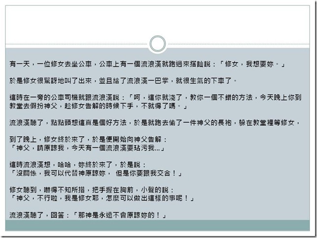 投影片2