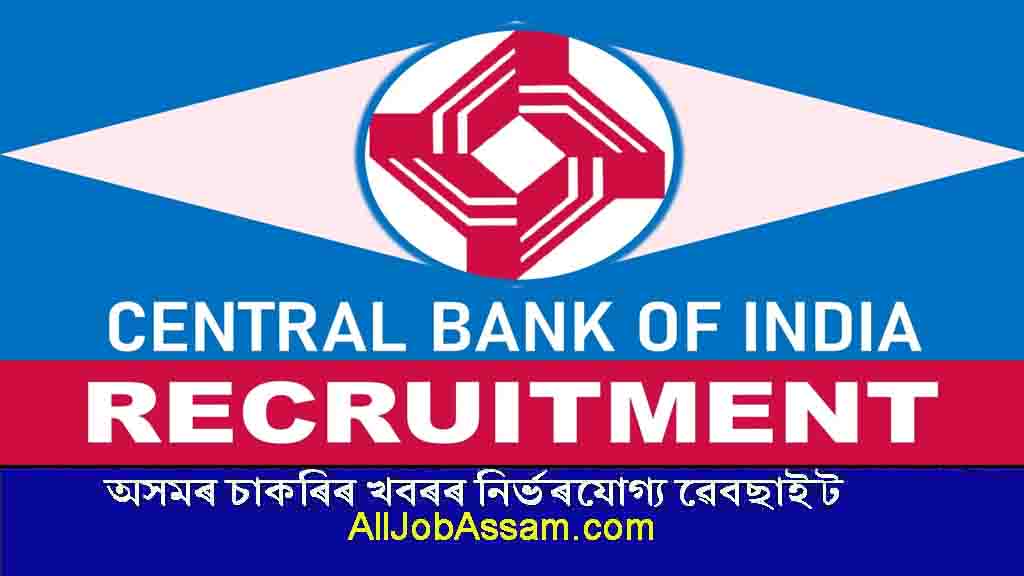 Central Bank of India Jorhat Recruitment 2024