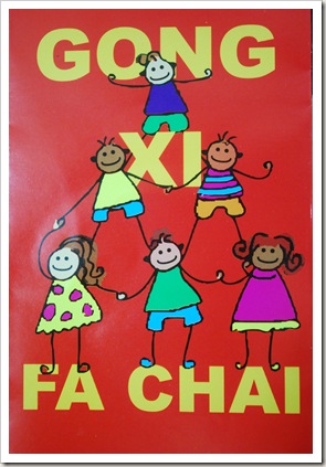 Gong Xi Fa Cai