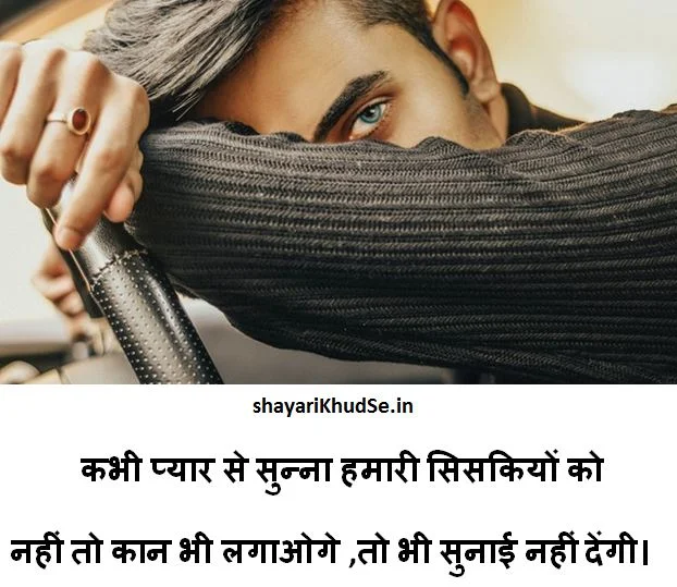 yaad shayari images, yaad shayari images download