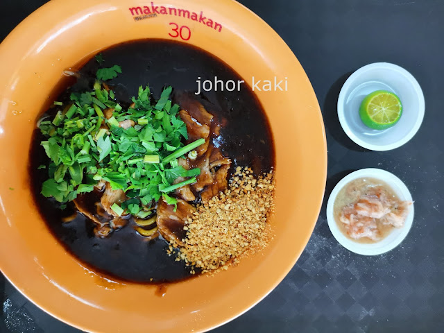 Hock Lam Street Popular Beef Kway Teow @ Old Airport Road Food Centre, Singapore 福南街著名牛肉粿条