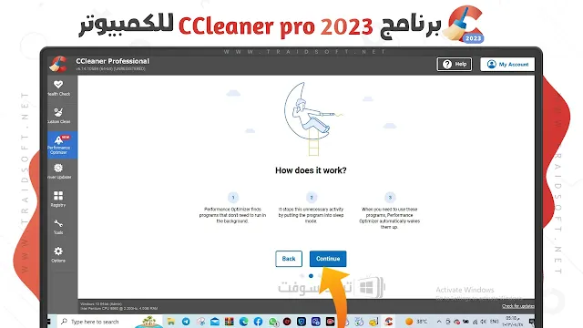 برنامج سي كلينر CCleaner Pro مفعل مدى الحياة مجانًا