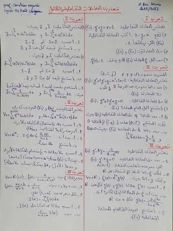 سلسلة تمارين المعادلات التفاضلية و التكامل الثانية بكالوريا علوم