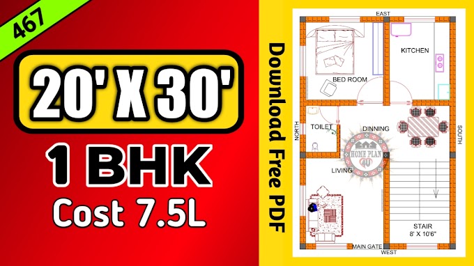 20 x 30 West Facing House Plan || Plan No :- 467