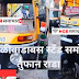 ब्रेकिंग न्यूज : माळीवाडा एसटी स्टँड समोर तुफान राडा.. दगडांचा साठा, काचांचा खच, कोतवाली पोलिसांची घटनास्थळी धाव 