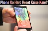 Phone Ko Hard Reset Kaise Kare Tips and Trick 2020