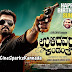 Ulidavaru Kandanthe Kannada movie wallpapers