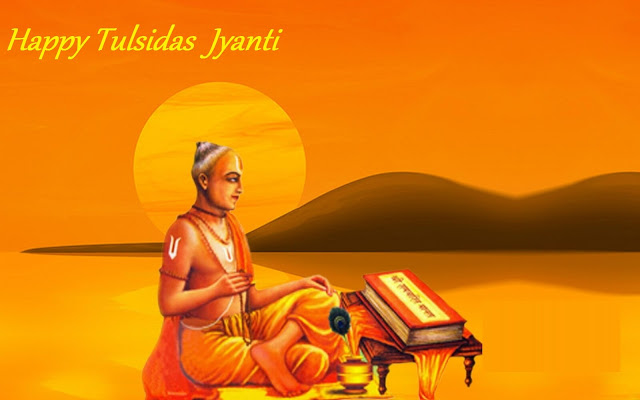 Tulsi Jayanti In Hindi