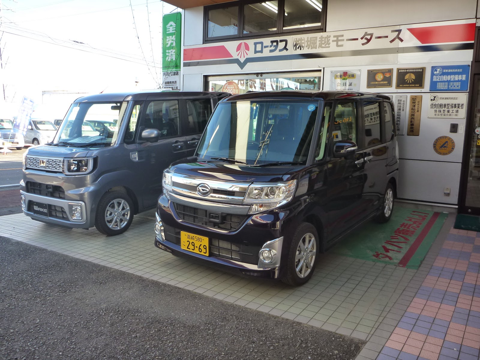 堀越モータース堀越由伸の公式ブログ ウェイクとタント