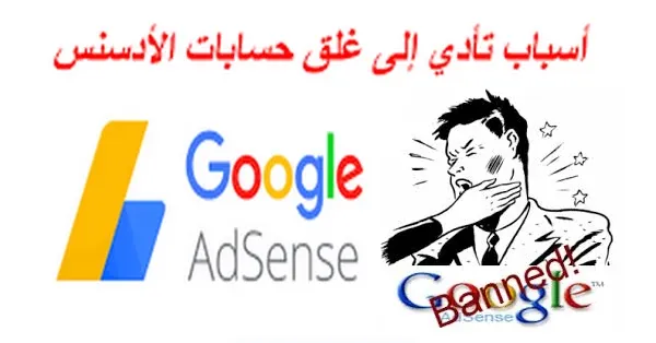 https://www.chrohat.com/2019/04/2019-google-adsense.html