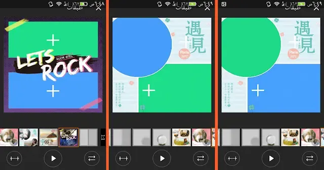 تطبيق فيفا فيديو VivaVideo Apk من الموقع الرسمي