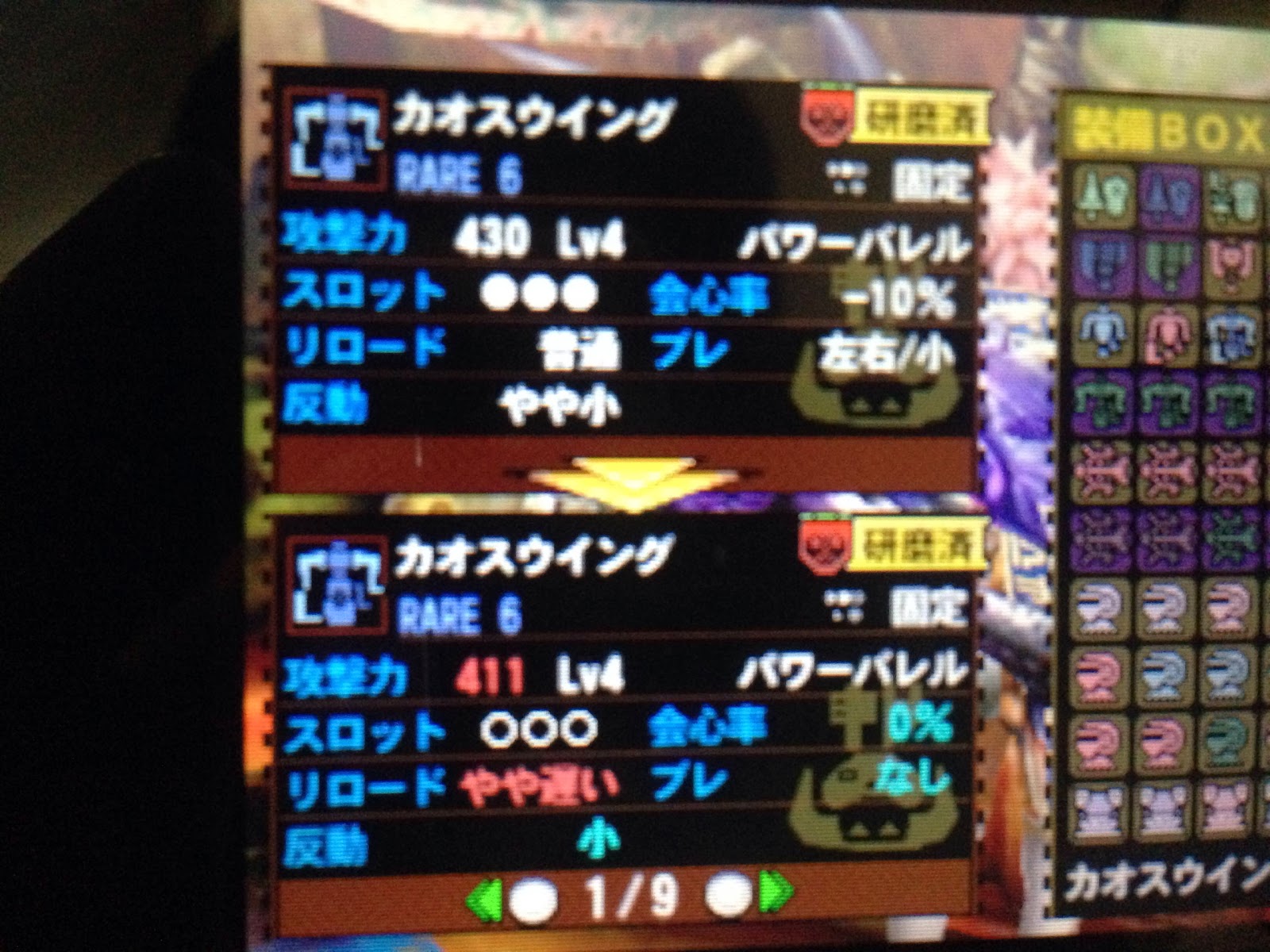 Mh4 かなり強い 発掘武器 ヘビィボウガン カオスウイング 歴戦レア6の444 存在していたのか モンハンっ娘まとめ速報 モンまと