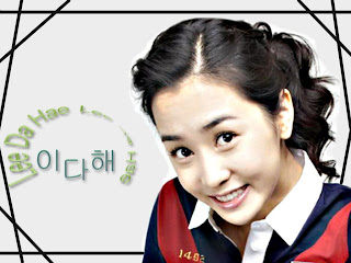 Lee Da Hae Wallpapers 2012