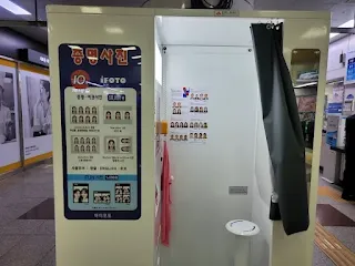 동대구역 지하철에서 여권사진도 찰칵
