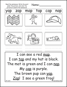 there cvc   sort worksheet and sound worksheets end unit, the of  reading At are paste cut each