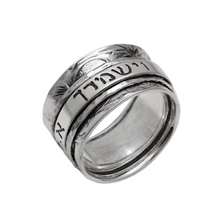 Kabbalah Meditation Ring