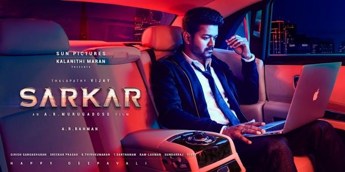 CEO In The House Song Lyrics – Sarkar |Vijay |Keerthy Suresh |AR Rahman