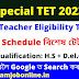 Assam Special TET 2023 - 6th Schedule LP UP TET, Online Apply