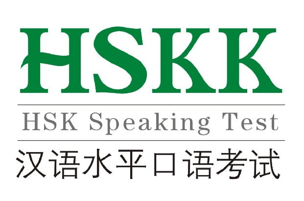 Contoh Soal HSKK Intermediate Bahasa Mandarin (汉语水平口语考试中级) 
