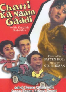 Watch Chalti Ka Naam Gaadi 1958 Online Hindi Movie
