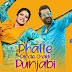 Phatte Dinde Chak Punjabi | Binnu Dhillon | New Punjabi Movvie 2020