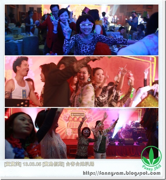 party-1