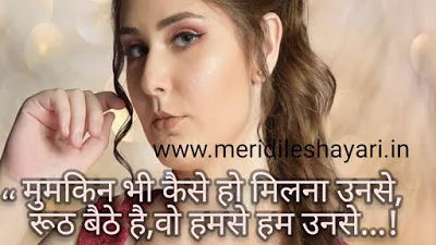 sad hindi shayari,hindi shayari,hindi poetry