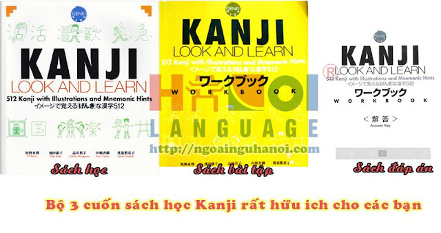 bo-3-cuon-sach-hoc-kanji-hay-kanji-lock-and-learn