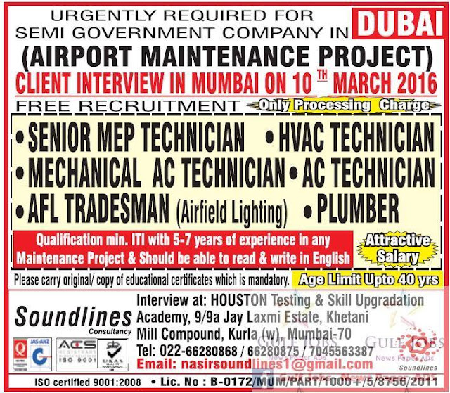 Airport project for Dubai job vacancies