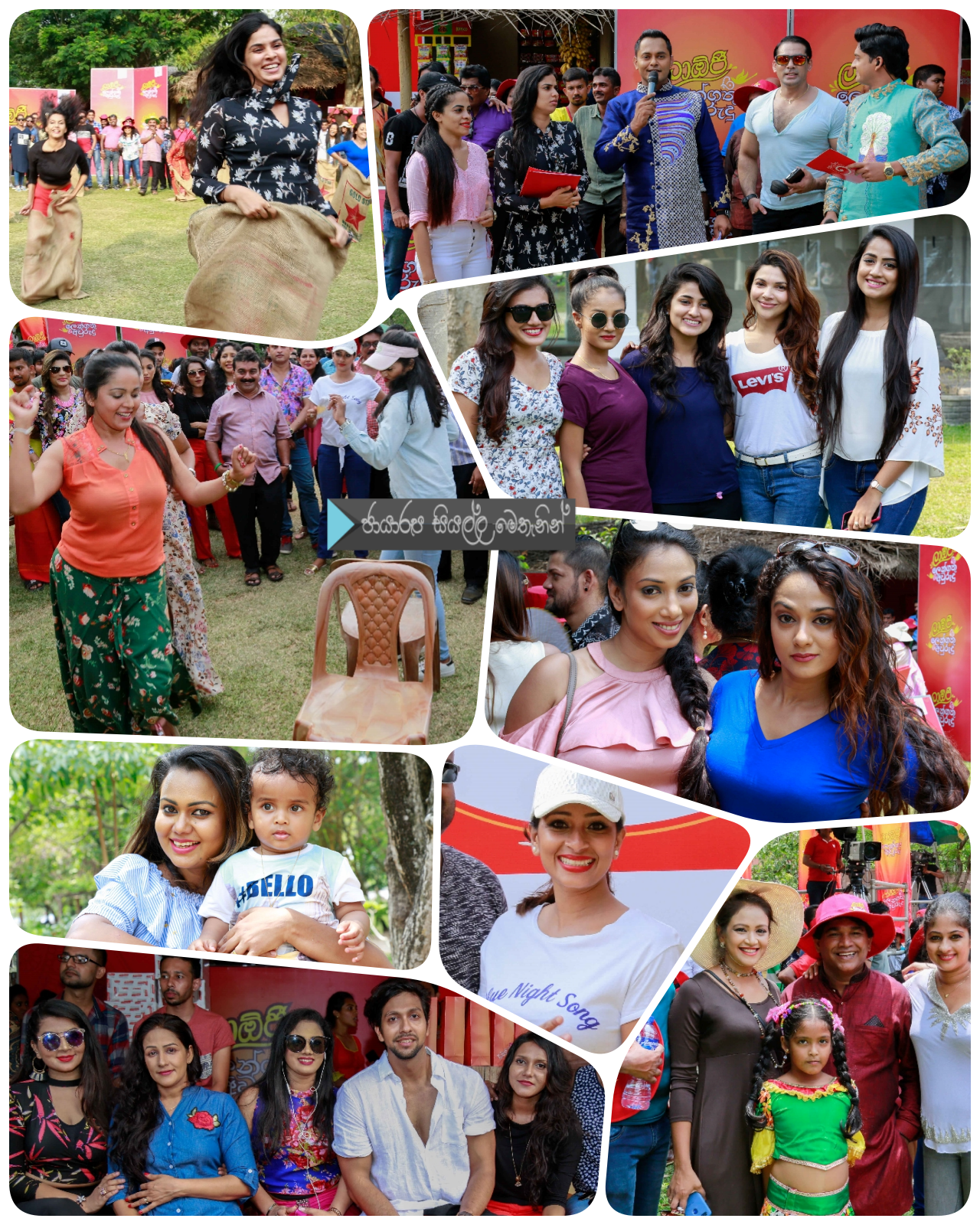 http://www.gallery.gossiplankanews.com/event/derana-kala-game-avurudu-2018.html